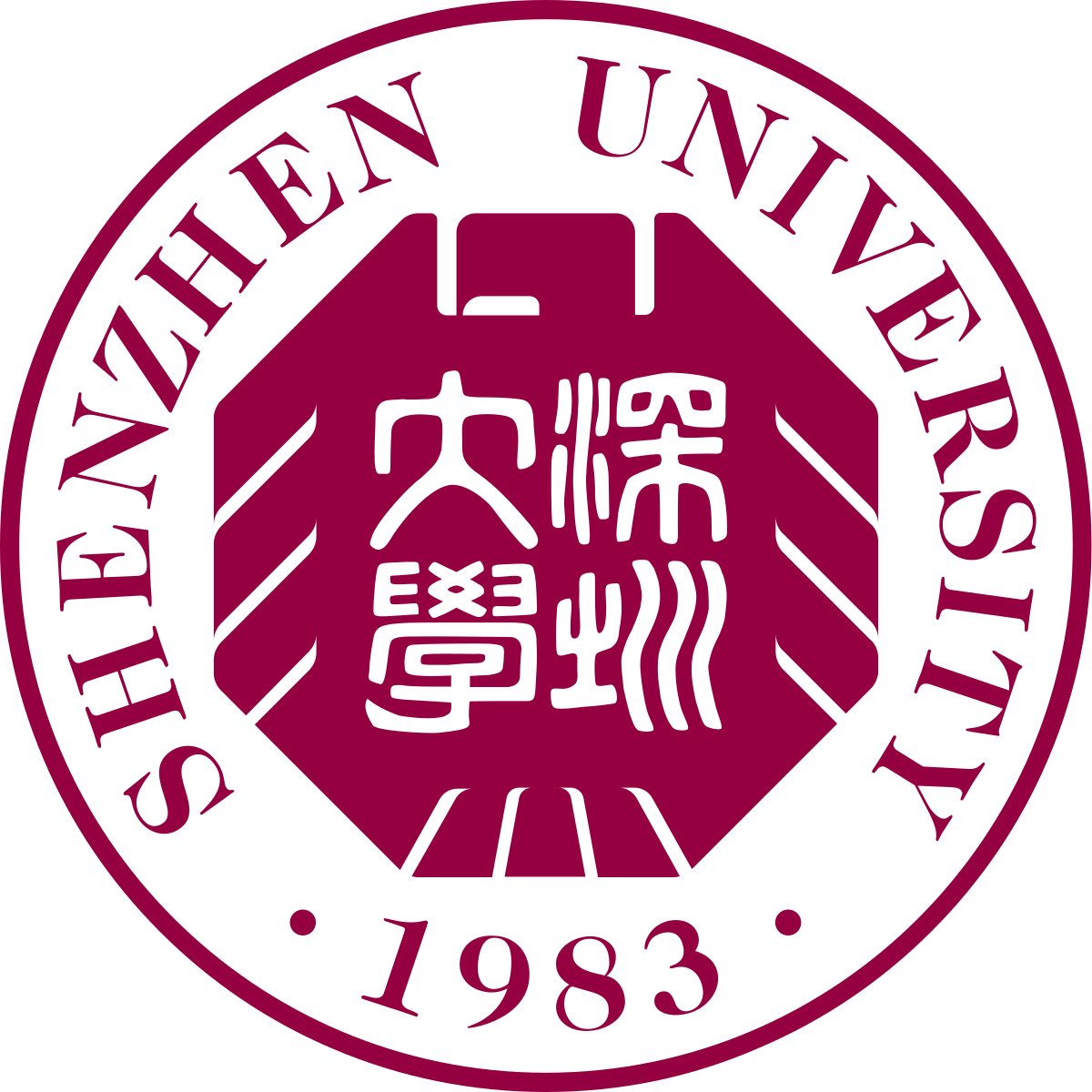 深圳大学